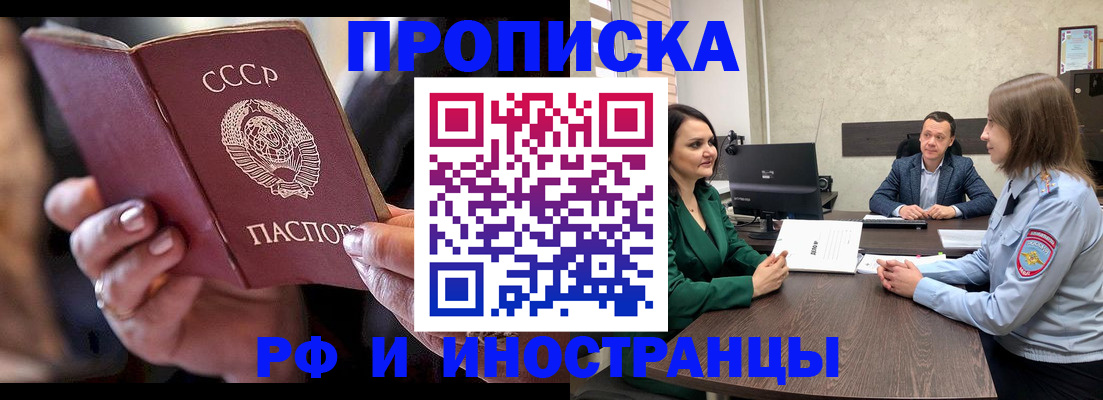 временная регистрация в Юрьевце